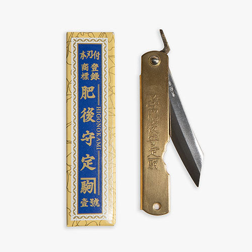 Japanese Gardening Knife